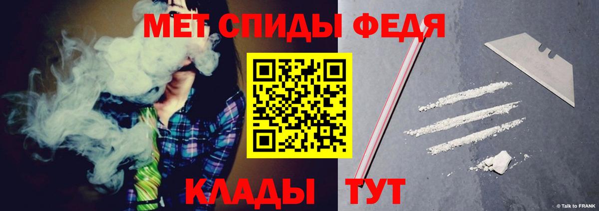 Амфетамин 97% Серпухов