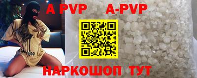 кокаин перу Обь