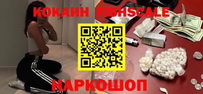 кокаин перу Обь