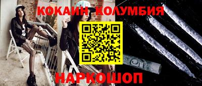 мдма Обнинск