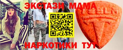 мдма Обнинск