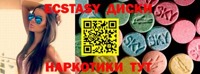 кокаин перу Обь