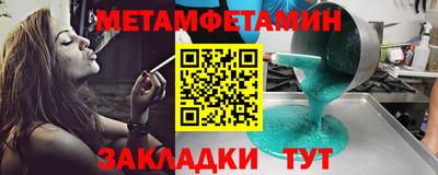гашик Нягань