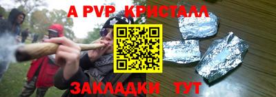 кокаин перу Обь