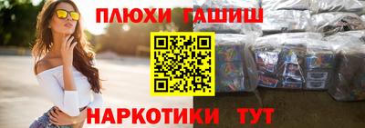 кокаин перу Обь