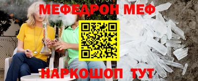 мдма Обнинск