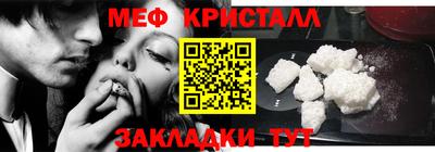 мдма Обнинск