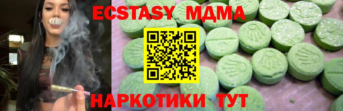 MDMA Molly  МДМА VHQ  Серпухов  Вход с VPN 