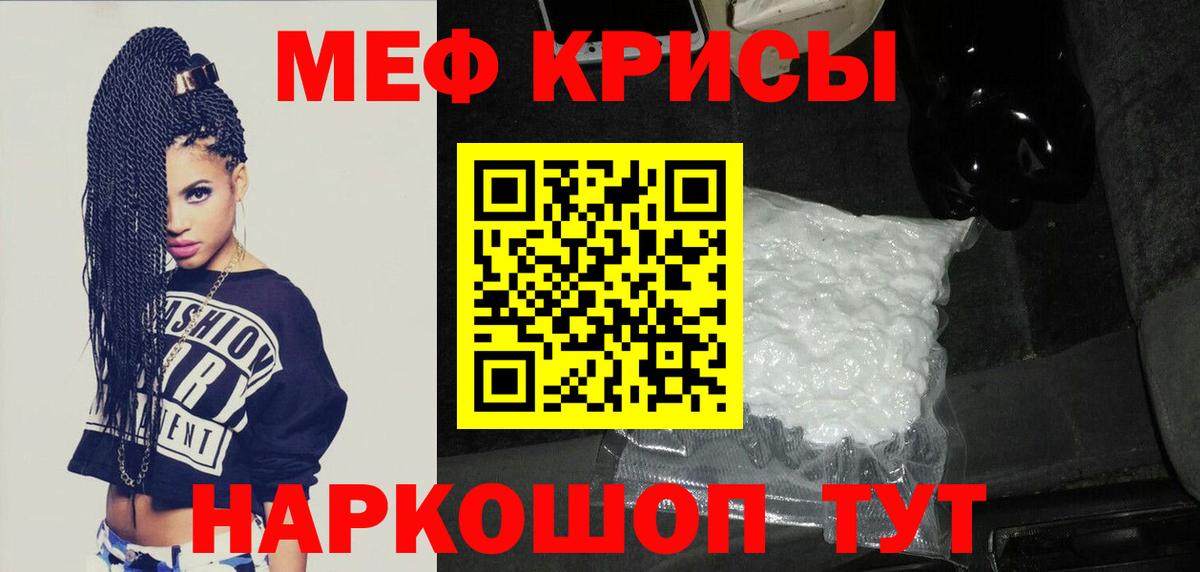 МЕФ Серпухов