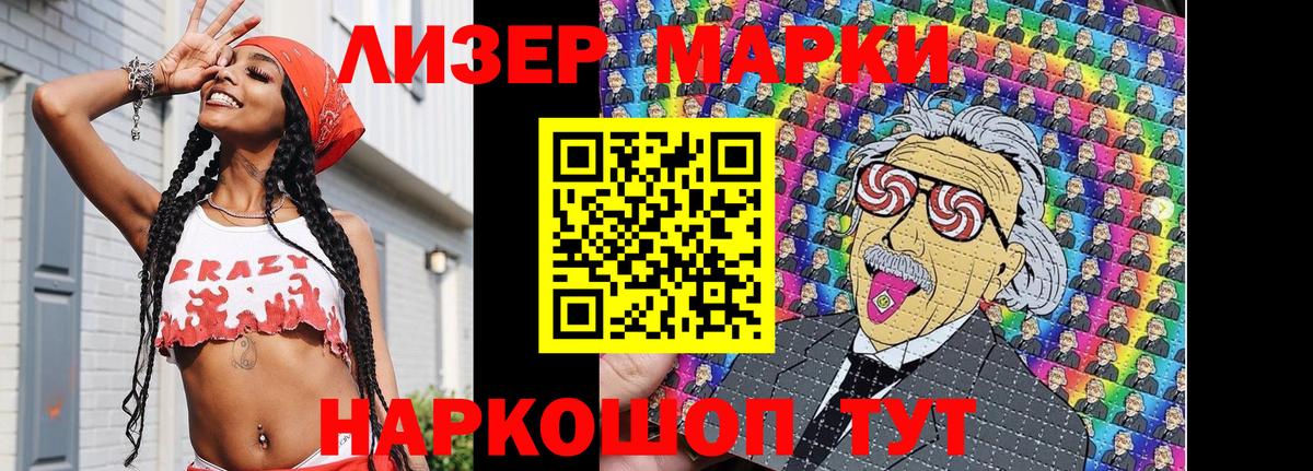 Серпухов  Марки NBOMe 1500мкг  Марки NBOMe 1500мкг  Вход с VPN 