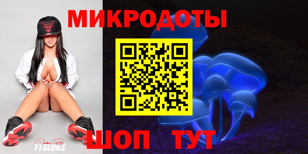 Серпухов  наркота  Вход с VPN  Галлюциногенные грибы Magic Shrooms 