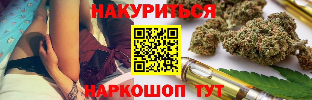 МАРИХУАНА план Серпухов