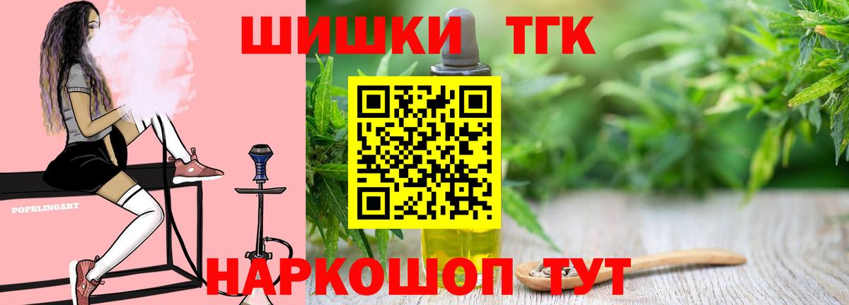 Бошки марихуана MAZAR  Вход с VPN  Канабис ГИДРОПОН  Серпухов  Марихуана VHQ 